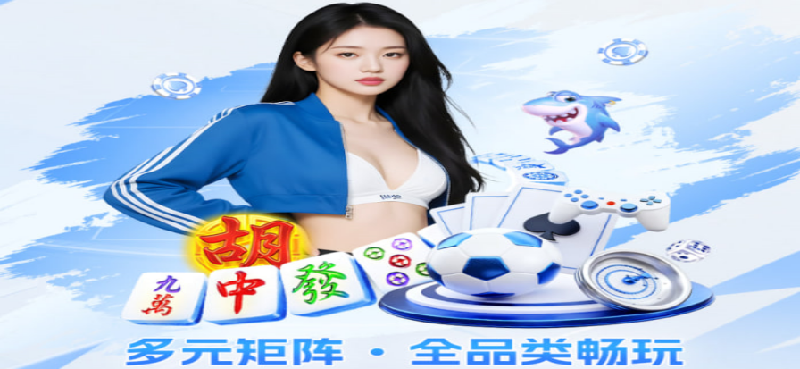 德克萨斯扑克竞技桌面